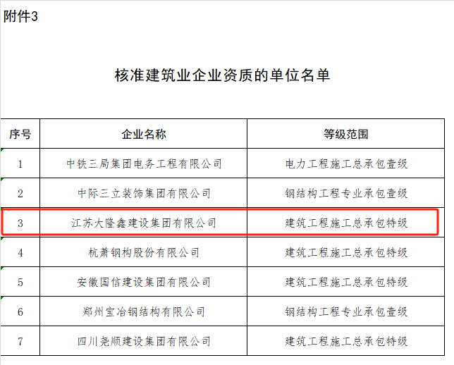 微信图片_20240408162023.png