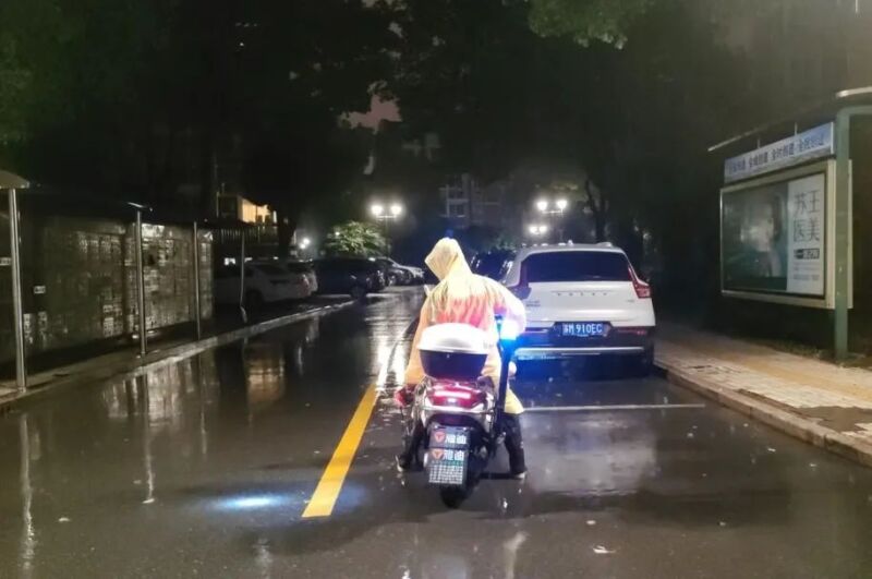 图片 图片